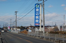 国道170号線側から来院される場合